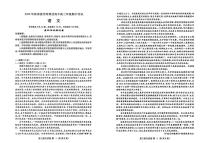 2026届湖北省黄冈市部分高中高三年级上学期期中考试语文试卷
