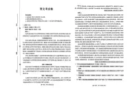 辽宁省县域重点高中2025-2026学年高一上学期期中语文试卷（含答案）