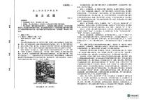 山东省潍坊市2025-2026学年高三上学期期中考试语文试题（含答案）