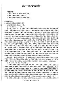 江西省金太阳2026届高三上学期9月开学联考（26-13C）语文试卷（含答案）