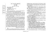 辽宁省鞍山市普通高中2025-2026学年高一上学期11月期中考试语文试题