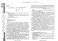 江西省多校2025-2026学年高一上学期期中联考语文试题