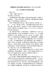 新疆维吾尔自治区喀什地区莎车县2025-2026学年高一上学期期中考试语文试题(学生版)