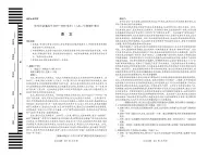 河南省焦作市普通高中2025-2026学年(上)高二年级期中考试语文试卷（无答案）