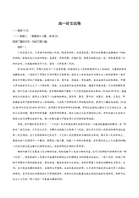 河北省沧州市重点高中2025-2026学年高一上学期11月期中语文考试 （含答案）