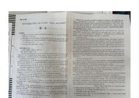 安徽省亳州市2024-2025学年高二上学期1月期末考试语文试题