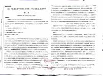 2025版《高考押题预测卷》(浙江专版)语文