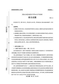 山东省枣庄市滕州市2025-2026学年高二上学期12月合格考模拟测试语文试题（月考）