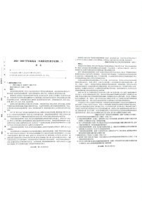 海南省海口市琼山区海南中学2024-2025学年高二上学期1月期末考试语文试题