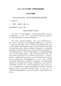 山东省济宁市兖州区2025-2026学年高三上学期期中语文试题（含答案）