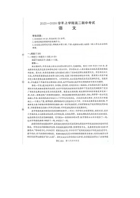 广西壮族自治区来宾市2025-2026学年高二上学期11月期中考试语文试题（含答案）