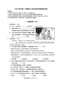 2026届上海市长宁区高三上学期一模考试语文试卷（高考模拟）