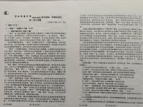 河北省石家庄市辛集中学2025-2026学年高二年级上学期阶段四语文试题（月考）