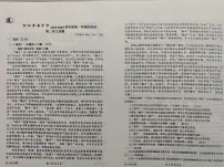河北省石家庄市辛集中学2025-2026学年高二年级上学期阶段四语文试题(月考)