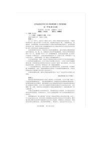 辽宁省实验中学2025-2026学年高一上学期12月月考语文试卷（含答案）