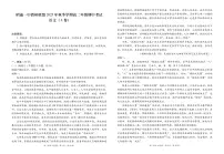云南省昭通一中教研联盟2025-2026学年高二上学期期中考试语文（A卷）试卷