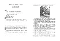 宁夏回族自治区银川市银川一中2025-2026学年高三上学期第五次月考语文试题（含答案 ）