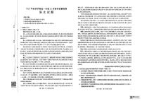 广西壮族自治区贵港市桂林市2025-2026学年高一上学期12月月考语文试卷（含答案）