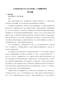 2026江西省部分校高二上学期期中联考试题语文含答案