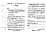 甘肃省酒泉市2025-2026学年高二上学期1月期末考试语文试题
