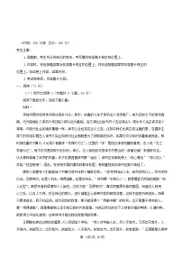 四川省南充市2025_2026学年高一语文上学期期中试题含解析 (1)