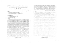 贵州省毕节市威宁县2024-2025学年高二上学期期末检测语文试题