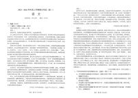 辽宁省鞍山市部分高中2025-2026学年高一上学期1月期末考试语文试题