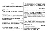 天一四省联考2026届高三上学期1月月考语文试题+答案含答案解析