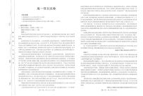 2025年3月江西省高一下学期金太阳第五次联考（25-365A）语文试卷（无答案）