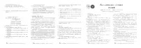 安徽省1号卷A10联盟2024级高一下学期5月学情调研考语文试卷（无答案）