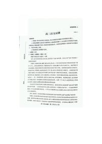 山东省滨州市2025-2026学年高三上学期1月期末考试语文试卷