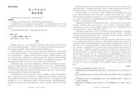 语文-江西省上进联考2025-2026学年上学期1月高三年级测试试卷及答案