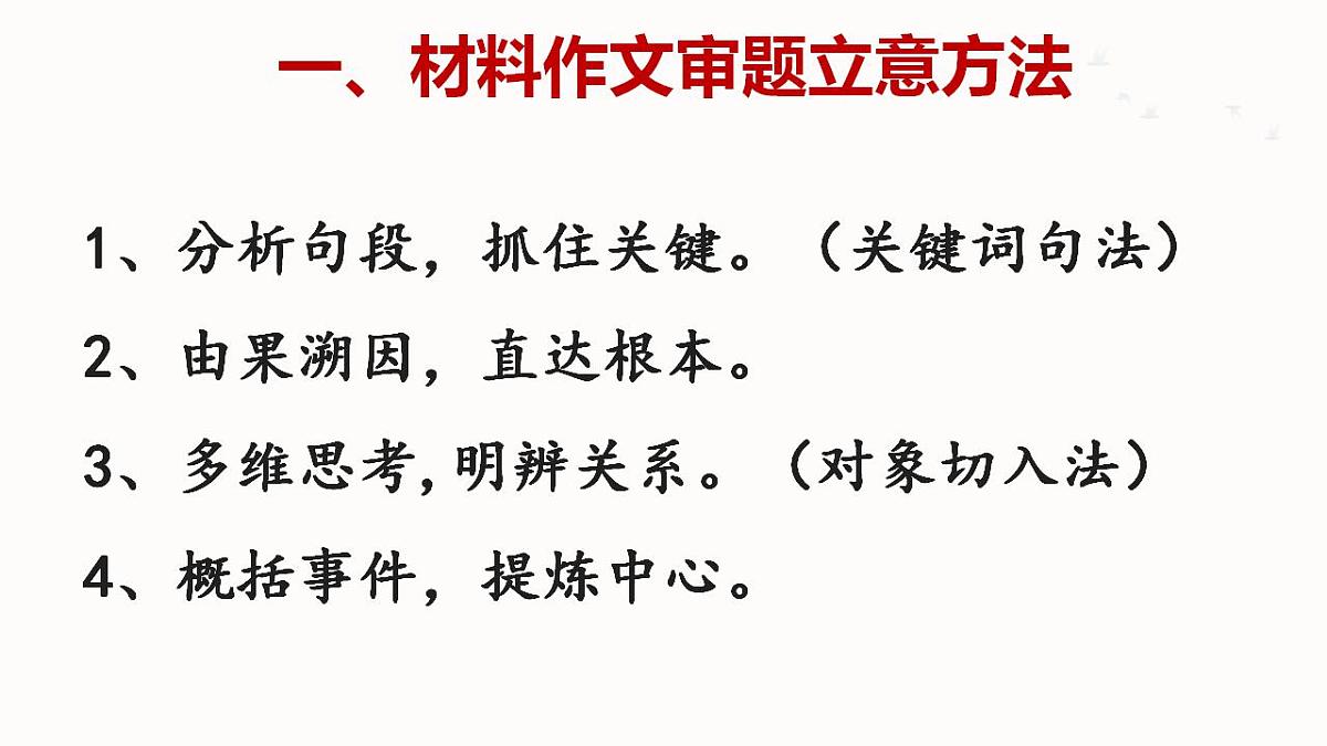 17844912第2页