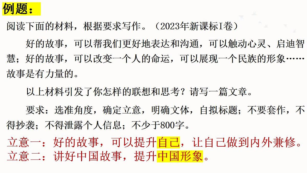 17844912第4页