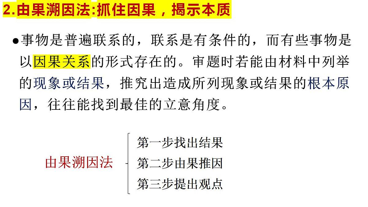 17844912第5页