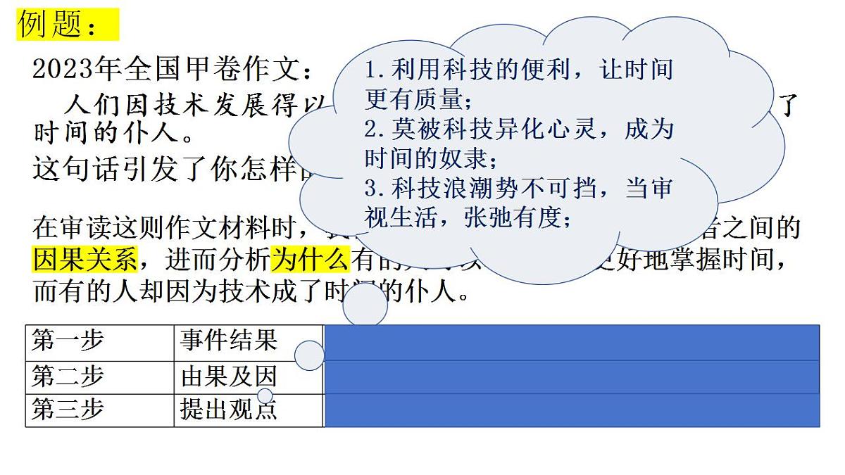 17844912第6页