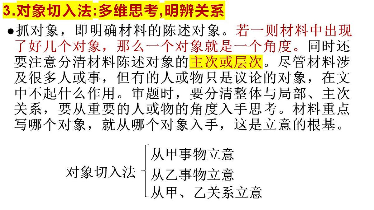 17844912第7页