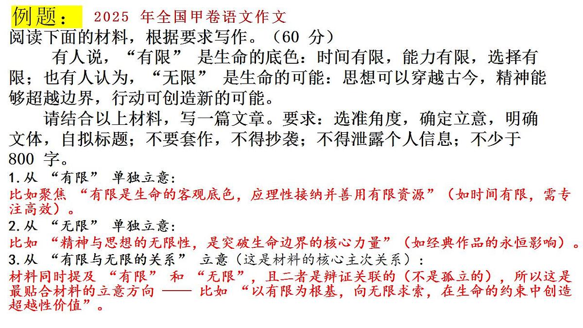 17844912第8页