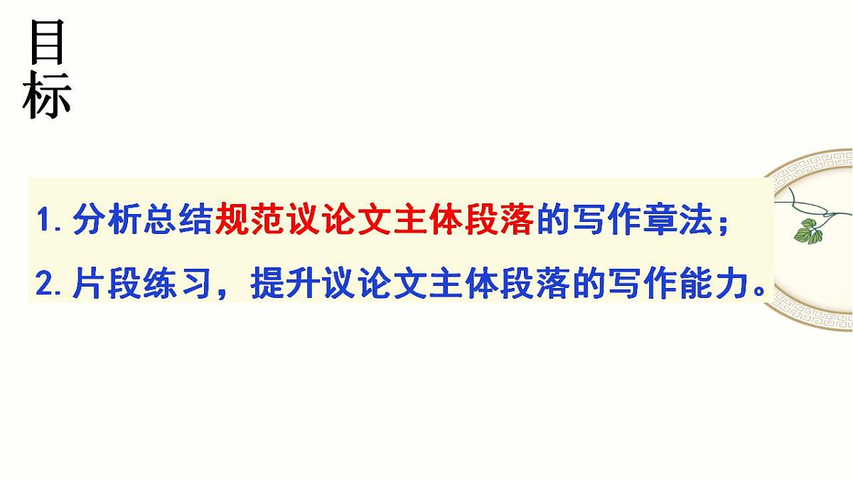 17844913第3页