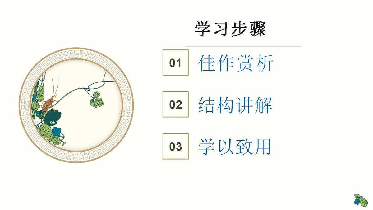 17844913第5页