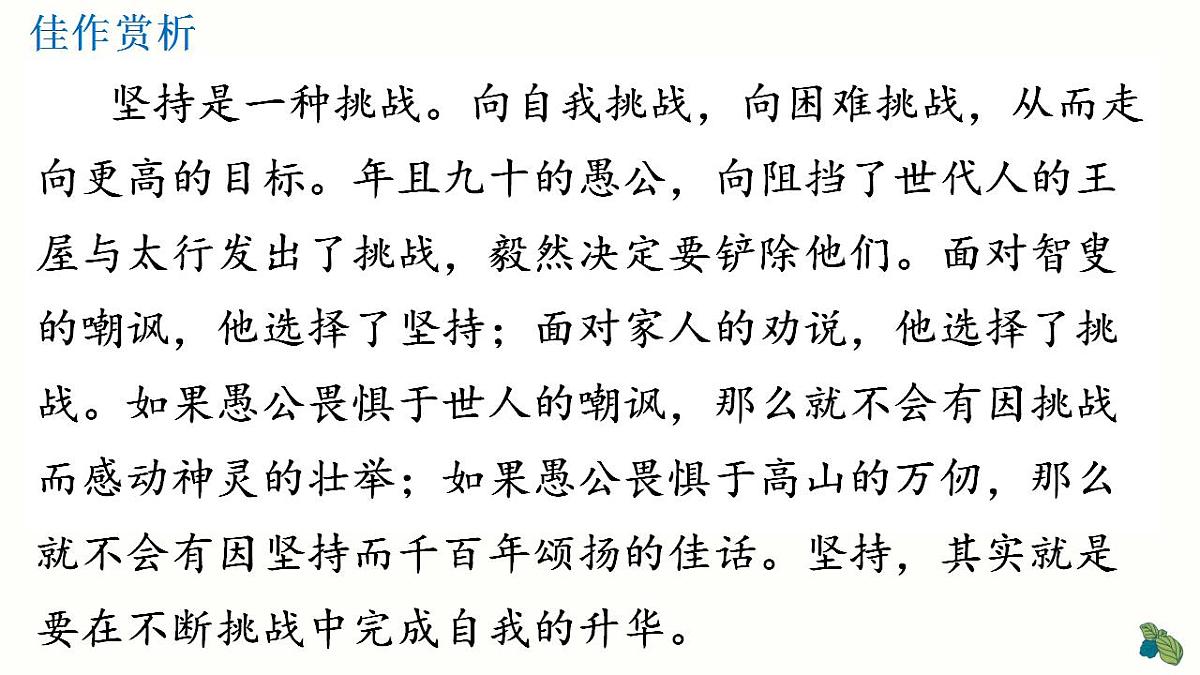 17844913第7页