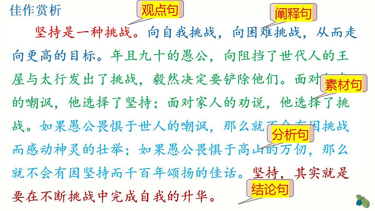 17844913第8页