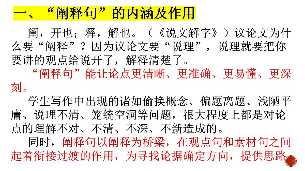 17844914第2页