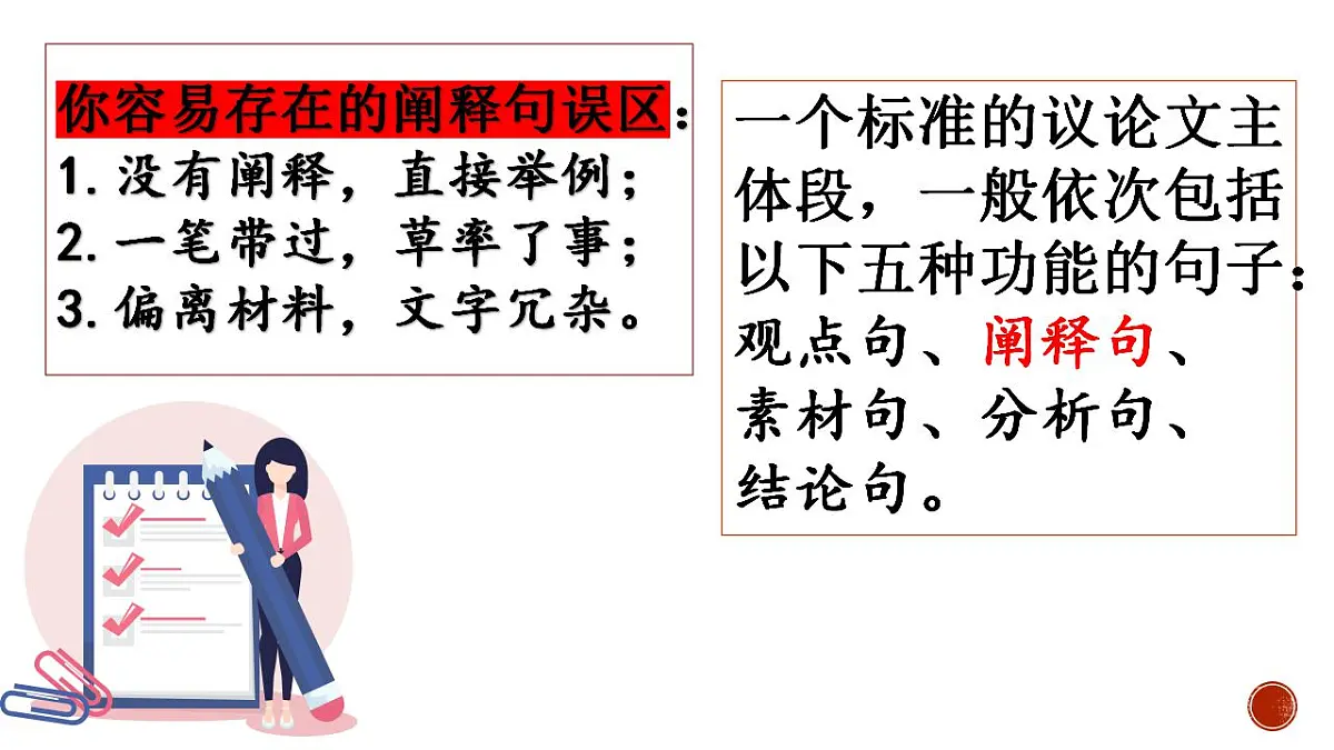 17844914第3页
