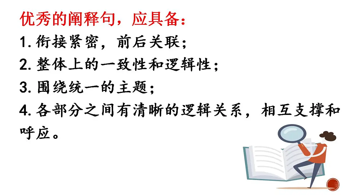 17844914第4页