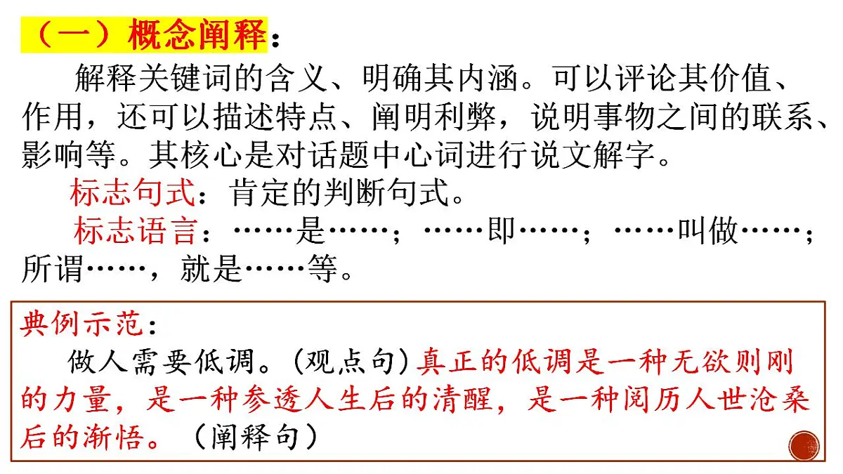 17844914第6页