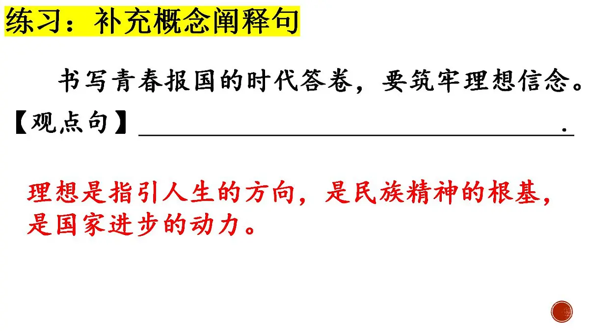 17844914第7页