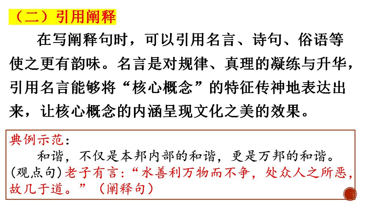 17844914第8页
