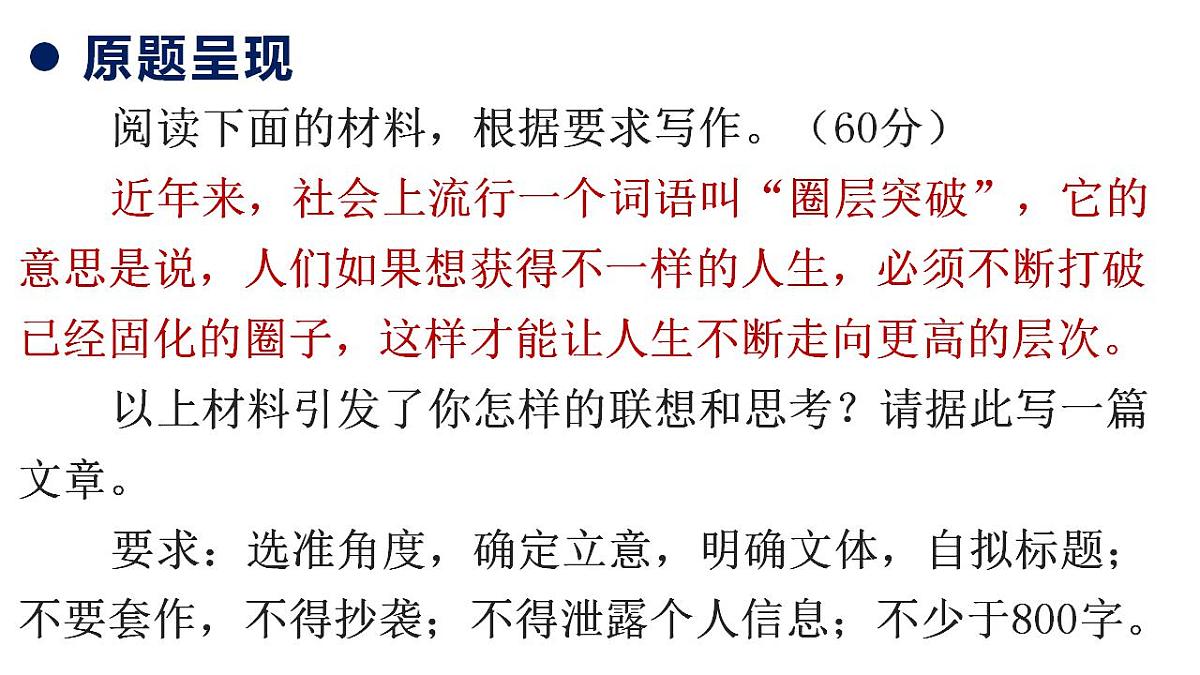 17844915第3页