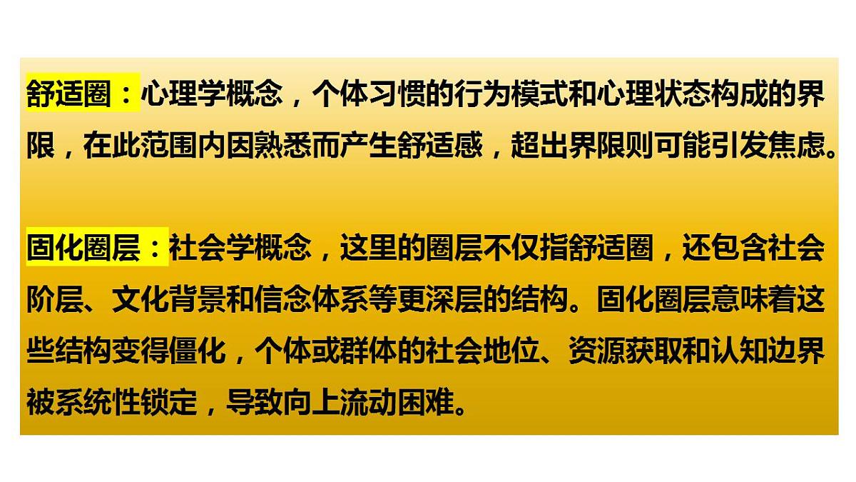 17844915第4页